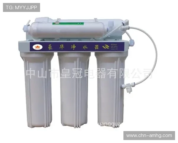 皇冠jzs133净水器的节能环保特性及使用寿命介绍