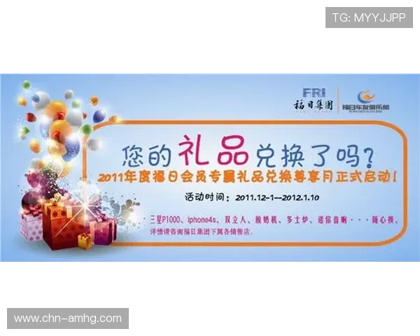 皇冠会员免费领取礼包，尊享专属优惠和个性化定制服务