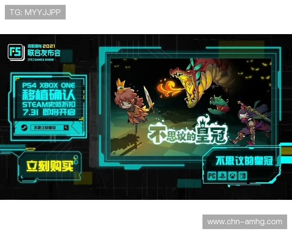 皇冠手机娱乐游戏平台不断创新升级，带来更优质的游戏体验和丰富的奖励