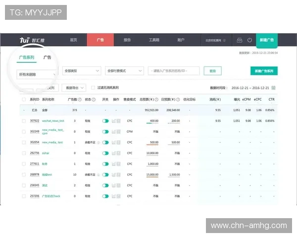 hg皇冠app登录入口的使用流程与操作指南，新手也能快速上手登录体验