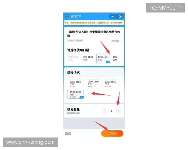 如何通过新2皇冠官方入口快速进入账户使用指南