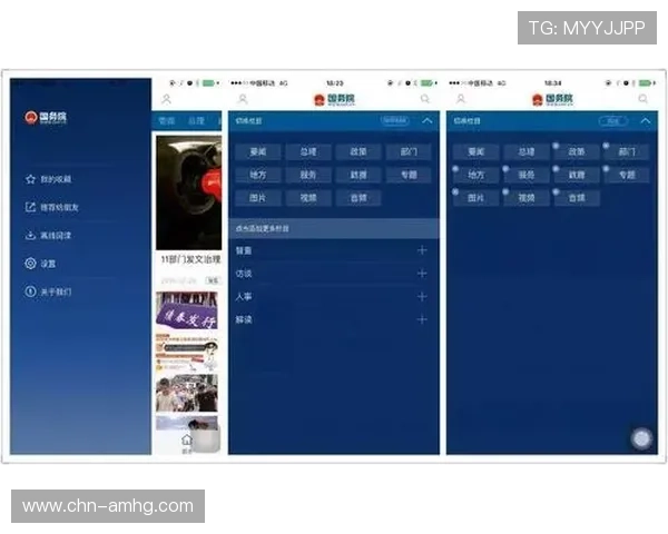 皇冠app官网下载安全性分析，选择正规渠道的重要性