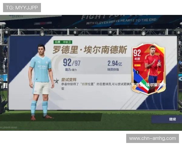 下载足球皇冠app享受高清流畅的足球比赛直播和丰富的赛事资讯