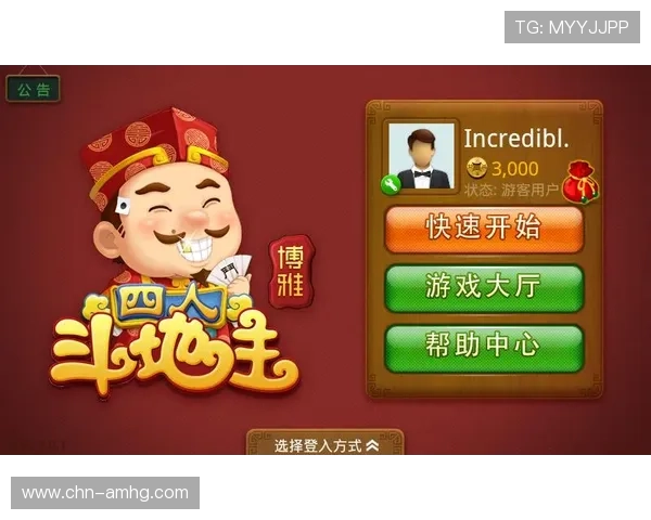 体育皇冠官网下载手机版最新更新内容，掌握游戏优化与功能升级信息