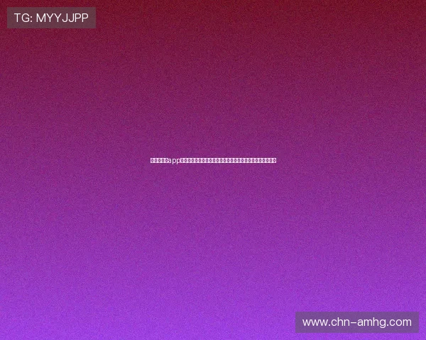 六合彩官网app最新版本下载安装指南帮助玩家轻松掌握中奖技巧与安全保障