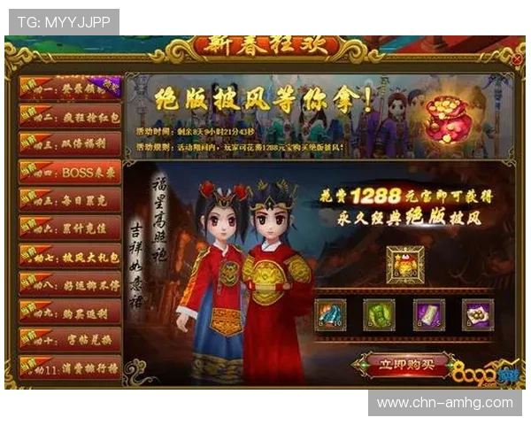 新2会员网最新优惠活动持续更新助力玩家节省更多游戏开支