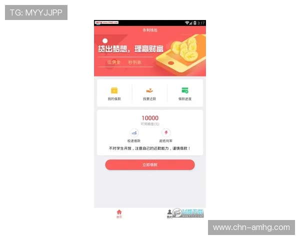 永利皇冠APP官方入口多平台同步支持，随时随地畅玩精彩游戏内容，满足不同用户的多样需求