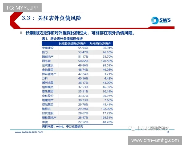 澳门利澳手机网址安全保障措施解析，确保玩家个人信息和资金安全的全面保障