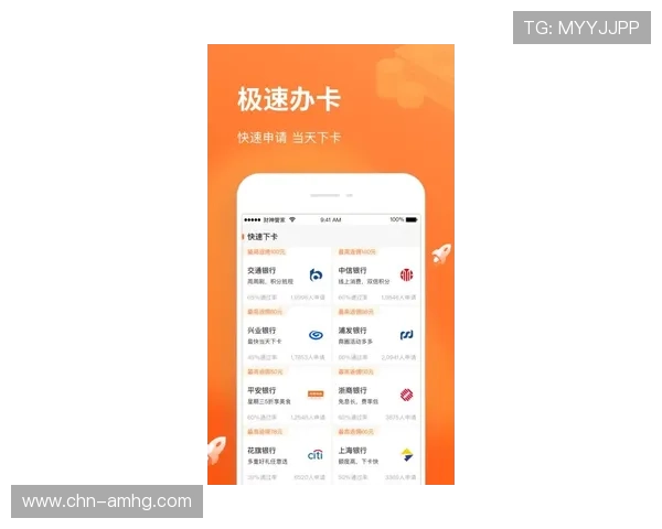 澳门财神网娱乐app如何注册登录，详细步骤指导助你轻松开启娱乐之旅