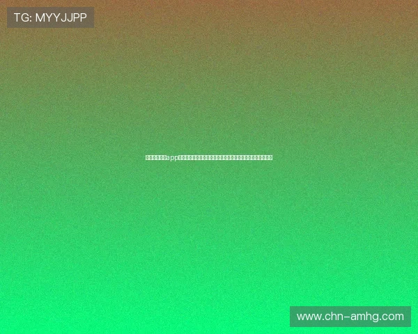 皇冠娱乐官网app最新版本上线,丰富游戏资源和优质客服全方位保障用户体验