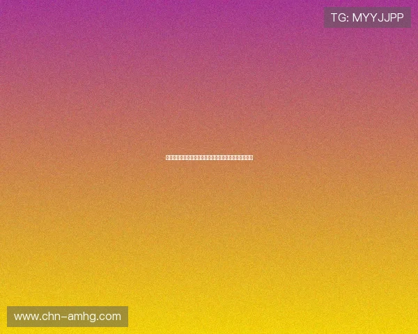 皇冠全讯网:世界杯小组赛晋级形势分析与赛程安排详解