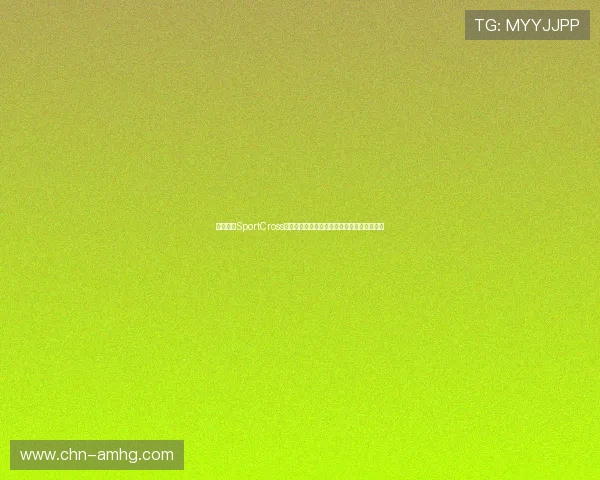 新款皇冠SportCross助力世界杯赛场表现全面升级引领运动新潮流